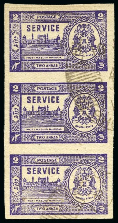Stamp of Indian States » Bhopal OFFICIALS: 1936-49 2a violet showing variety imperforate in vertical strip of three, used