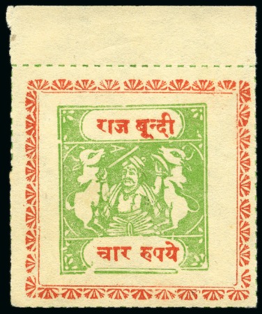 Stamp of Indian States » Bundi 1914-41 4r yellow-green and vermilion, inscriptions type H, unused with top margin
