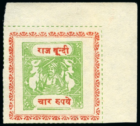 Stamp of Indian States » Bundi 1914-41 4r yellow-green and vermilion, inscriptions type H, unused
