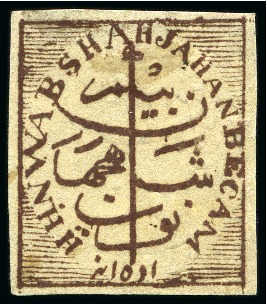 Stamp of Indian States » Bhopal 1878 1/2a brown showing variety "NWAB", unused