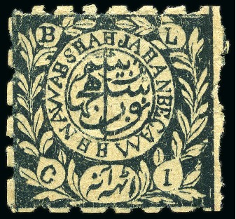 Stamp of Indian States » Bhopal 1890 8a Slate-green perf. unused,