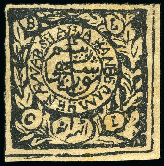 1898 8a Black unused