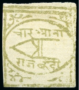 Stamp of Indian States » Bundi 1897-98 4a green unused