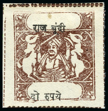Stamp of Indian States » Bundi 1914-41 2r red-brown and black & 2r chocolate and black, inscriptions type C, both unused