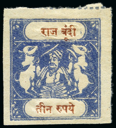 Stamp of Indian States » Bundi 1914-41 3r blue and red-brown, inscriptions type C, unused