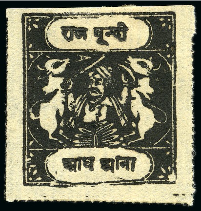 Stamp of Indian States » Bundi 1914-41 1/2a black, inscriptions type G, on vert laid paper, unused
