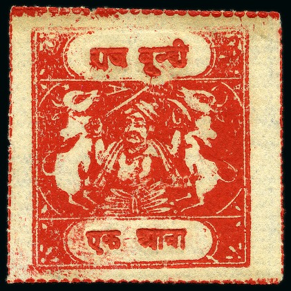 Stamp of Indian States » Bundi 1914-411a scarlet, inscriptions type G, horizontally laid paper, unused