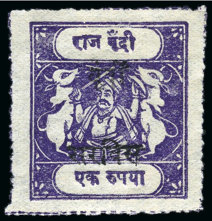 Stamp of Indian States » Bundi OFFICIALS: 1915-41 1r reddish violet, overprint type A, inscriptions type A, unused