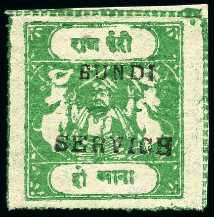 Stamp of Indian States » Bundi OFFICIALS: 1915-41 2a emerald, overprint type B, inscriptions type B, unused
