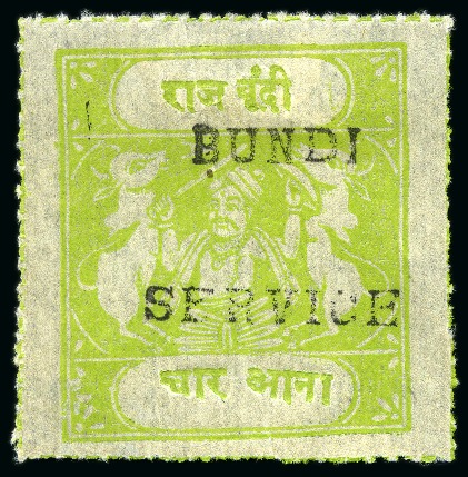 Stamp of Indian States » Bundi OFFICIALS: 1915-41 4a olive-yellow type B overprint, inscriptions type B, unused