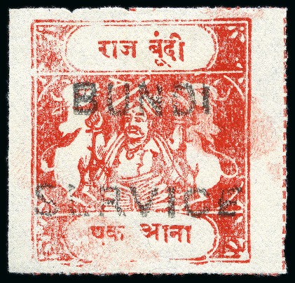 Stamp of Indian States » Bundi OFFICIALS: 1915-41 1a deep red, type C overprint, inscriptions type C, unused