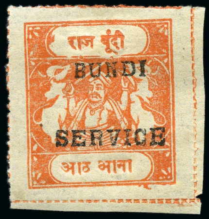 Stamp of Indian States » Bundi OFFICIALS: 1915-41 8a reddish-orange, overprint type B, inscriptions type C, unused