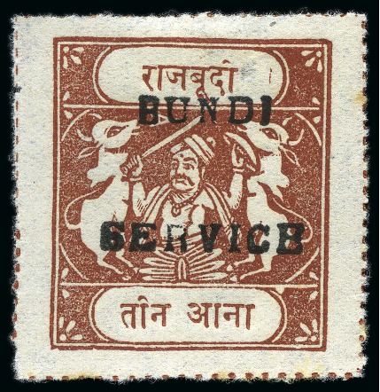 Stamp of Indian States » Bundi OFFICIALS: 1915-41 3a red-brown, overprint type B, inscriptions type D, showing variety semi-circle and dot omitted from 4th character,