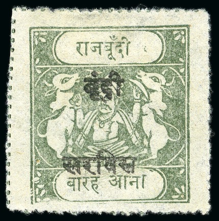 Stamp of Indian States » Bundi OFFICIALS: 1915-41 12a grey-olive, overprint type A, inscriptions type D, unused