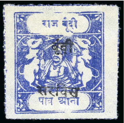 Stamp of Indian States » Bundi OFFICIALS: 1915-41 1/4a cobalt, overprint type A, inscriptions type E, unused