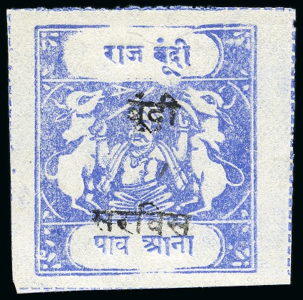 Stamp of Indian States » Bundi OFFICIALS: 1915-41 1/4a cobalt, overprint type A, inscriptions type E, unused