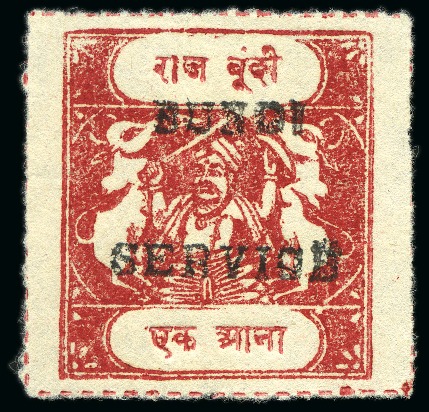 Stamp of Indian States » Bundi OFFICIALS: 1915-41 1a carmine-red, overprint type B, inscriptions type E, unused