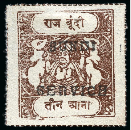 Stamp of Indian States » Bundi OFFICIALS: 1915-41 3a chocolate, overprint type B, inscriptions type E, unused