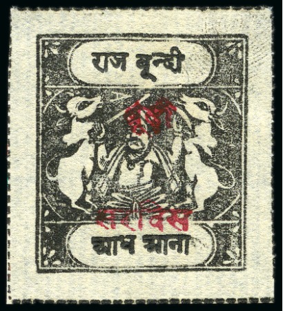 Stamp of Indian States » Bundi OFFICIALS: 1915-41 1/2a black on vertically laid paper, overprint type A in red, inscriptions type G, unused