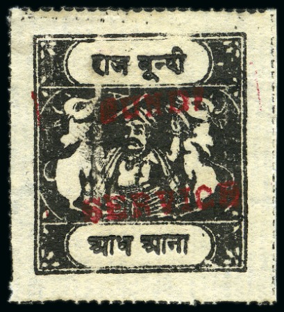 Stamp of Indian States » Bundi OFFICIALS: 1915-41 1/2a black on vertically laid paper, overprint type B in red, inscriptions type G, unused