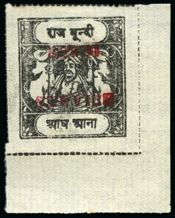 Stamp of Indian States » Bundi OFFICIALS: 1915-41 1/2a black on vertically laid paper, overprint type B in red, inscriptions type G, unused lower right corner marginal