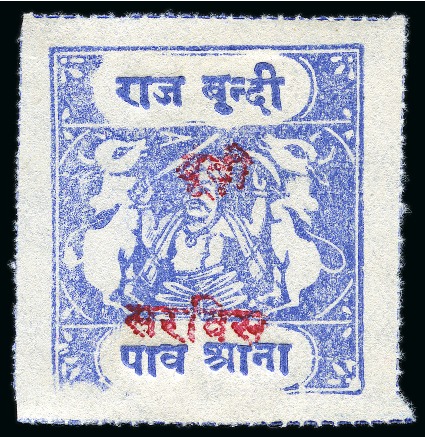 Stamp of Indian States » Bundi OFFICIALS: 1915-41 1/4a ultramarine, overprint type A in red, inscriptions type H, unused