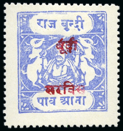 Stamp of Indian States » Bundi OFFICIALS: 1915-41 1/4a ultramarine perf.11, overprint type A in red, inscriptions type H, mint 
