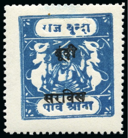 Stamp of Indian States » Bundi OFFICIALS: 1915-41 1/4a greenish blue perf.11, overprint type A, inscriptions type H, mint