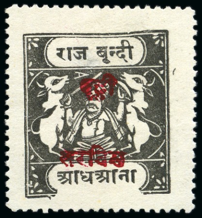Stamp of Indian States » Bundi OFFICIALS: 1915-41 1/2a black perf.11, overprint type A in red, inscriptions type H, unused