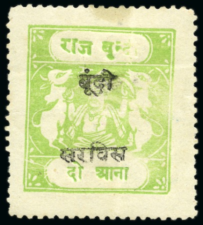 Stamp of Indian States » Bundi OFFICIALS: 1915-41 2a bright apple-green perf.11, overprint type A, inscriptions type H, mint