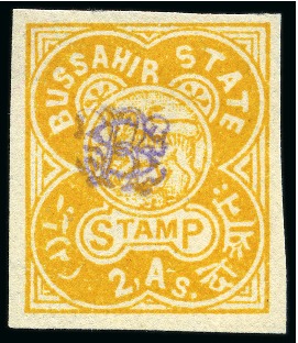 Stamp of Indian States » Bussahir 1895 2a orange-yellow imperf. with monogram in mauve, unused