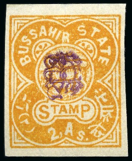Stamp of Indian States » Bussahir 1895 2a orange-yellow imperf. with monogram in lake, mint part og