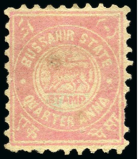 1895 1/4a pink perf. with monogram blue, unused
