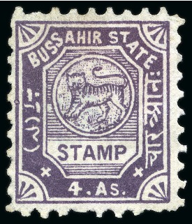 Stamp of Indian States » Bussahir 1895 4a slate-violet without monogram, unused