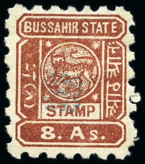 Stamp of Indian States » Bussahir 1895 8a red-brown monogram in blue, unused