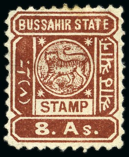 Stamp of Indian States » Bussahir 1895 8a red-brown without monogram, unused