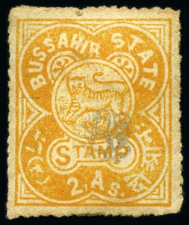 1899 2a orange-yellow with monogram in blue, mint small part og