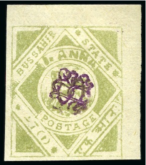 Stamp of Indian States » Bussahir 1896-1900 1a olive imperf. with monogram in mauve, unused