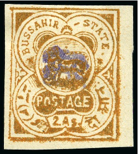 Stamp of Indian States » Bussahir 1900-01 2a ochre imperf. with monogram in mauve, good margins, unused