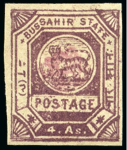 Stamp of Indian States » Bussahir 1900-01 4a claret imperf. with monogram in red, unused