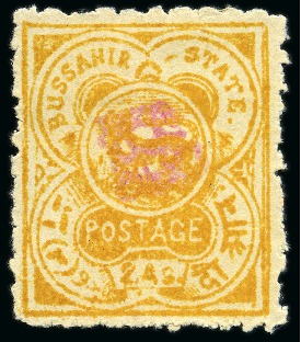 Stamp of Indian States » Bussahir 1900-01 2a yellow pin perf. with monogram in rose, unused