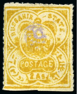 Stamp of Indian States » Bussahir 1900-01 2a yellow pin perf. with monogram in mauve, unused