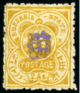 Stamp of Indian States » Bussahir 1900-01 2a yellow pin perf. with monogram in mauve, unused