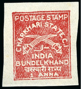 Stamp of Indian States » Charkhari 1930-45 1a red unused, large margins