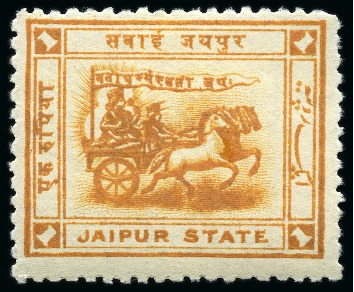 1905-09 1r orange-yellow mint hr