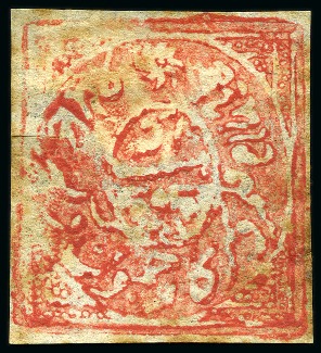 Stamp of Indian States » Jammu & Kashmir 1867-77 8a red unused
