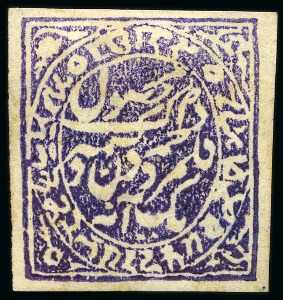 Stamp of Indian States » Jammu & Kashmir 1878-79 Provisional Printings1a mauve imperf. unused
