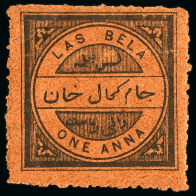Stamp of Indian States » Las Bela 1901-02 1a black on orange, 1/2a black on pale blue & 1/2a black on pale green mint