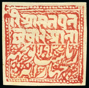 Stamp of Indian States » Poonch 1885-94 4a red unused, good even margins