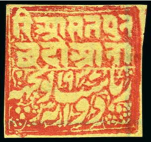Stamp of Indian States » Poonch 1885-94 2a red unused